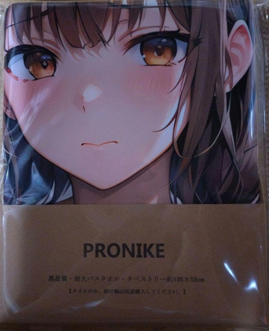 Miko-chan Bath Towel : Amazon.ca: Home